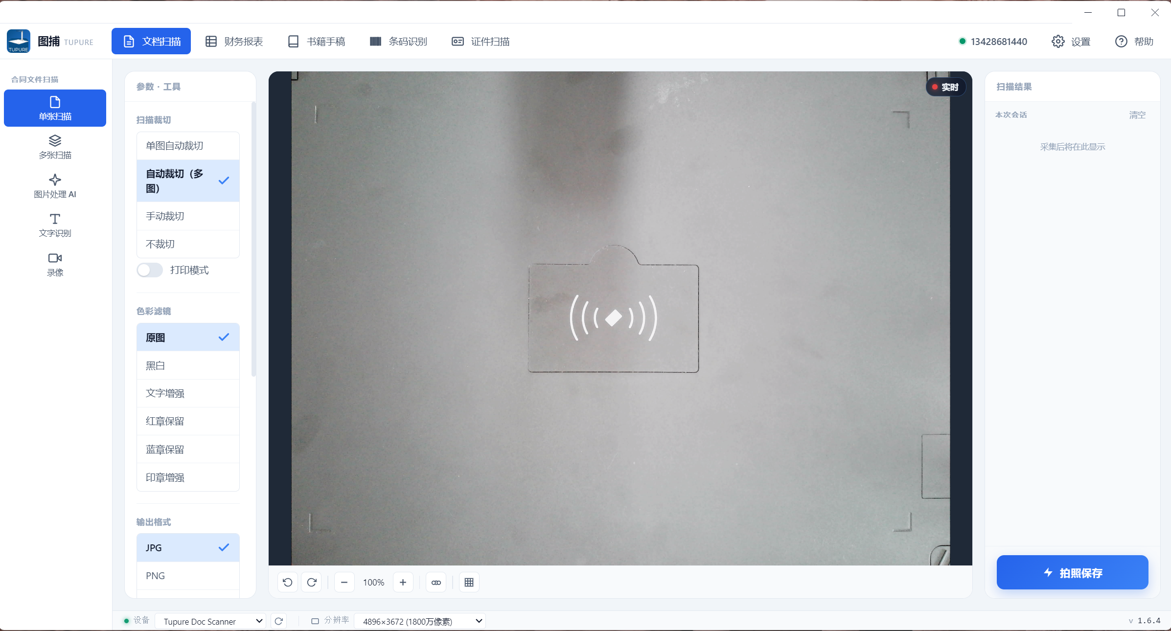 图片关键词